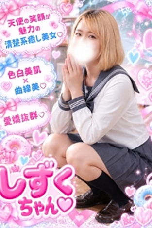 しずく(笑顔の花満開)